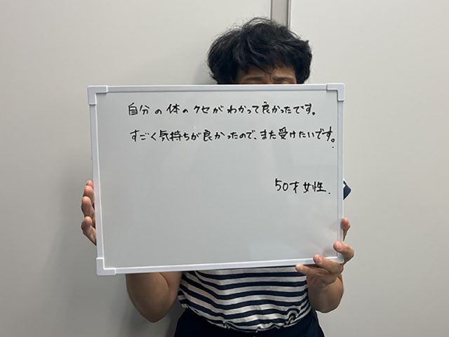アンケート用紙