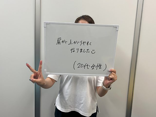 アンケート用紙